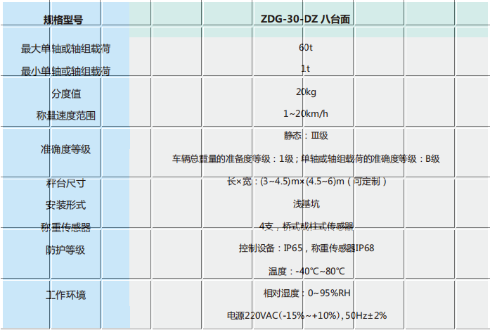 微信图片_20240814101741.png