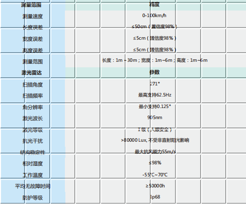 微信图片_20240814110711.png